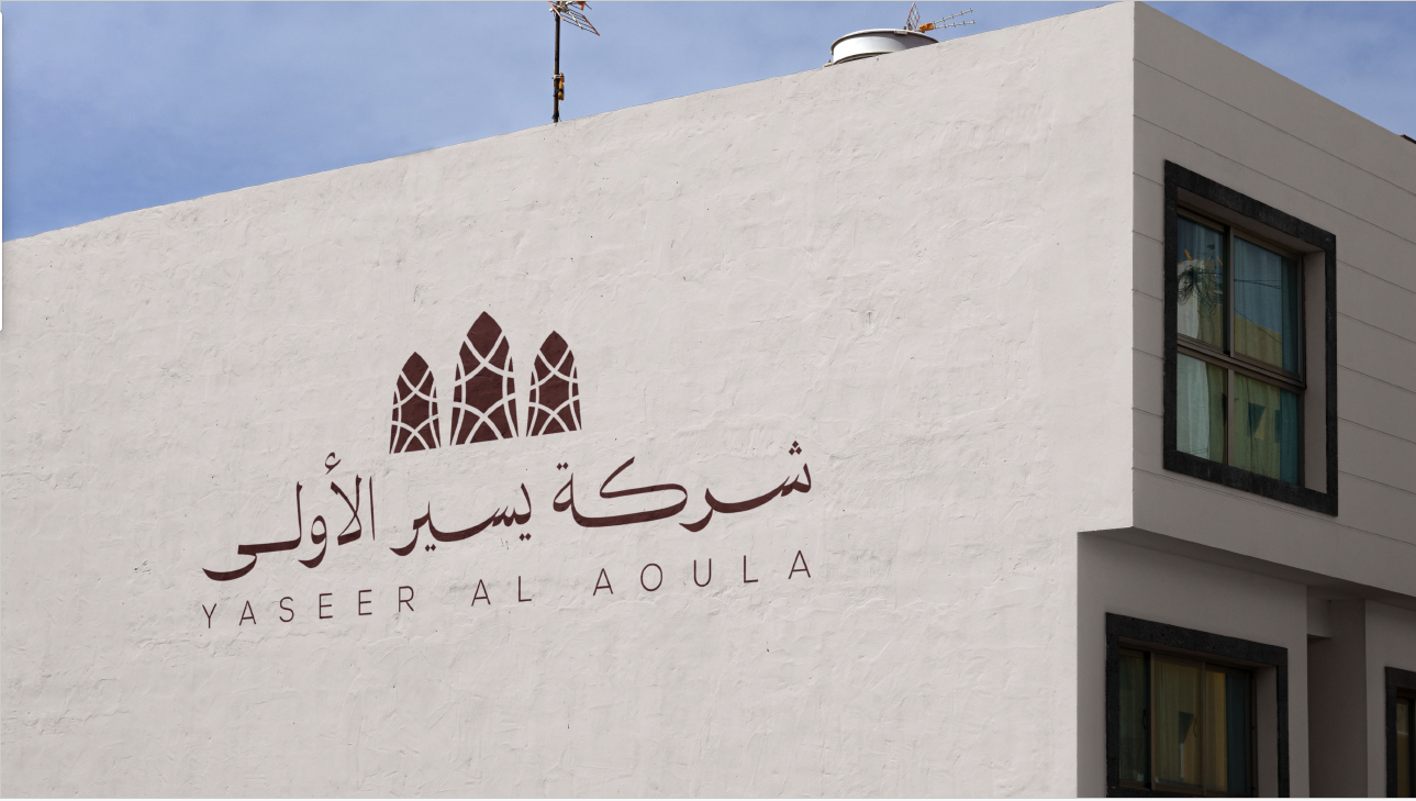 Yaseer Aloula Hotel Chain